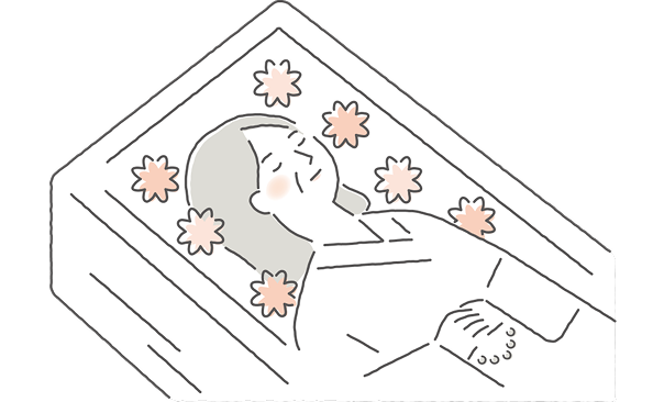 納棺