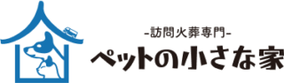 ペットの小さな家
