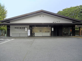 平和の森会館