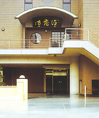 徳蔵寺長明殿