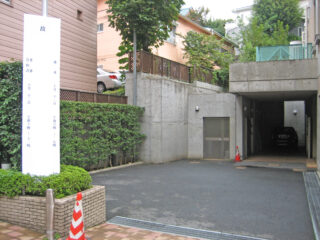 落合第一地域センター