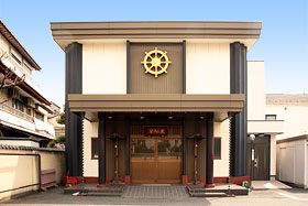 円徳寺赤門会館の画像