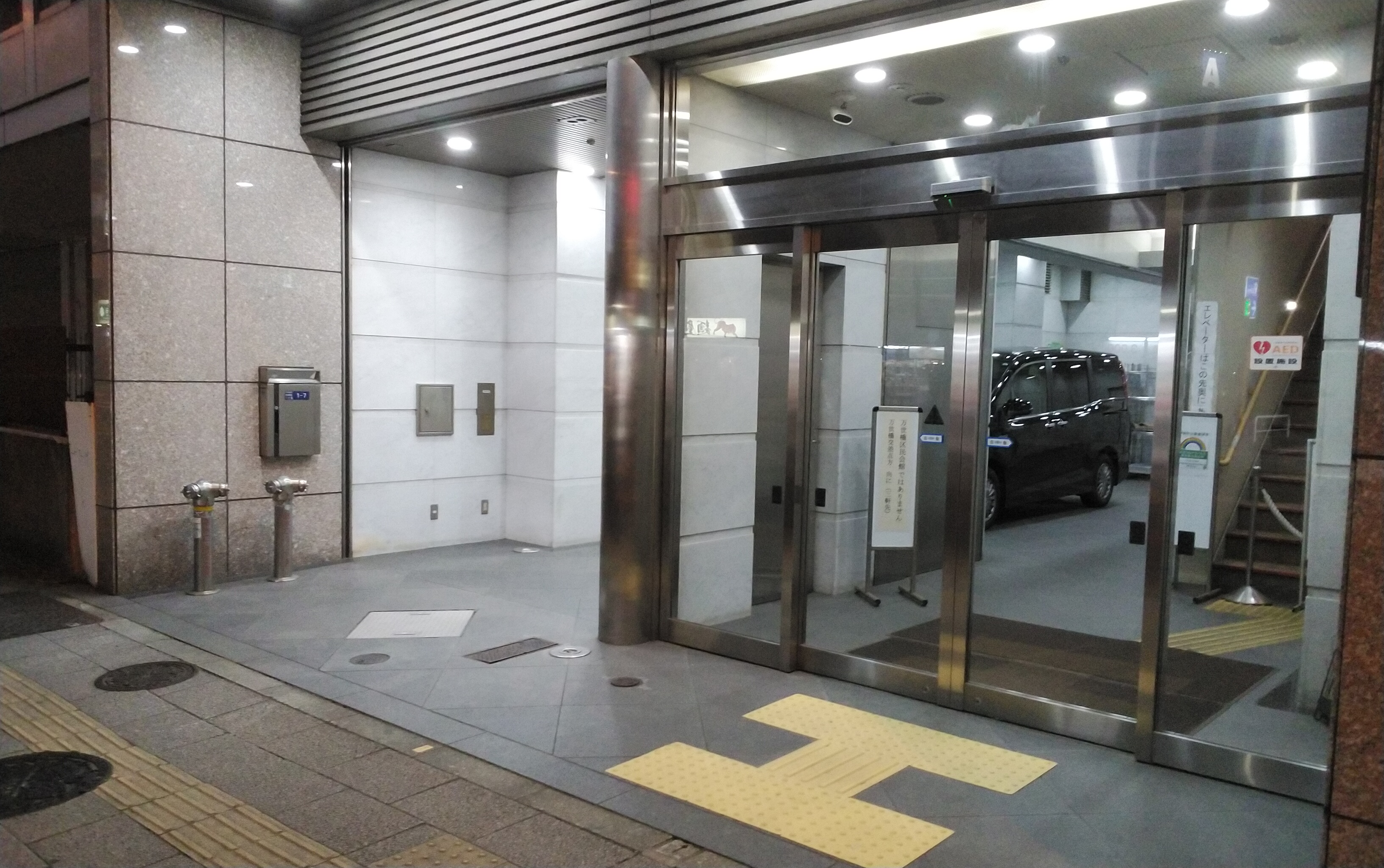 千代田万世会館の画像