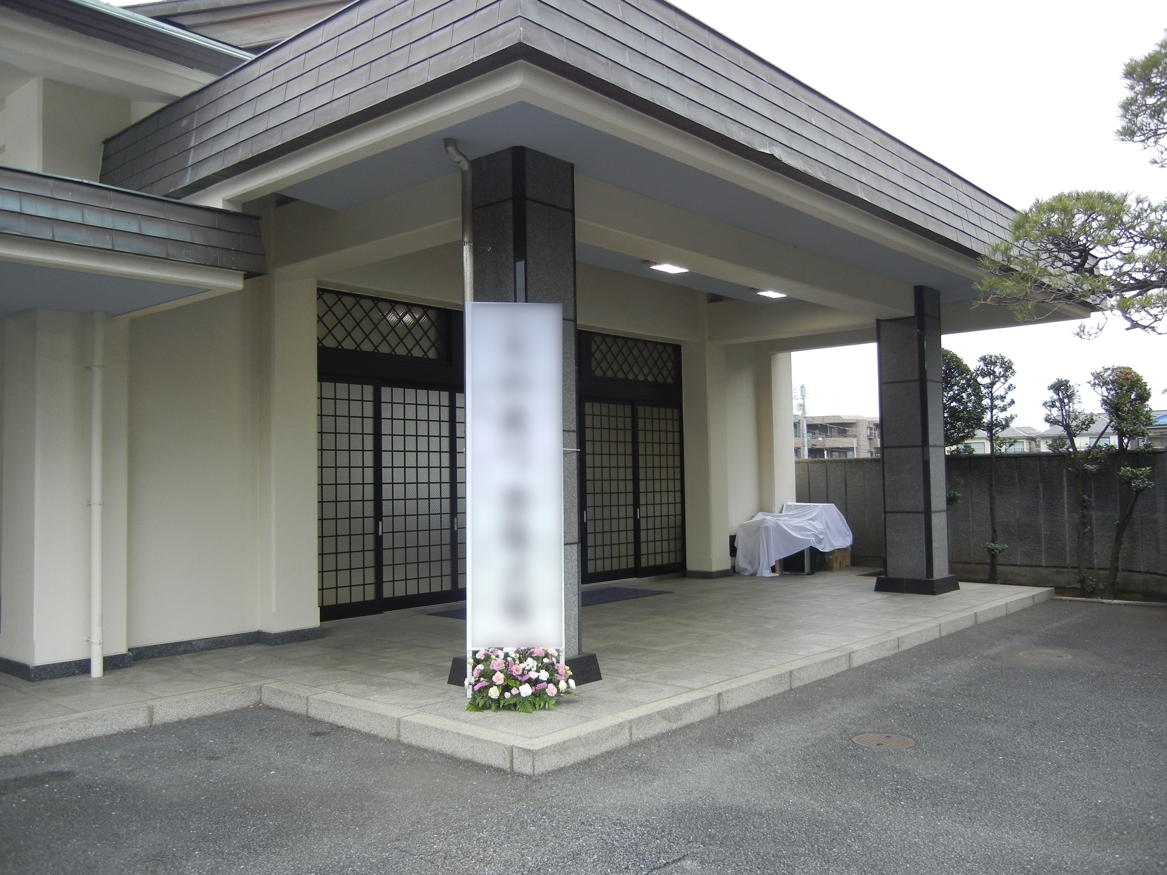 愛染院会館の画像