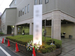 羅漢会館全館のサムネイル画像