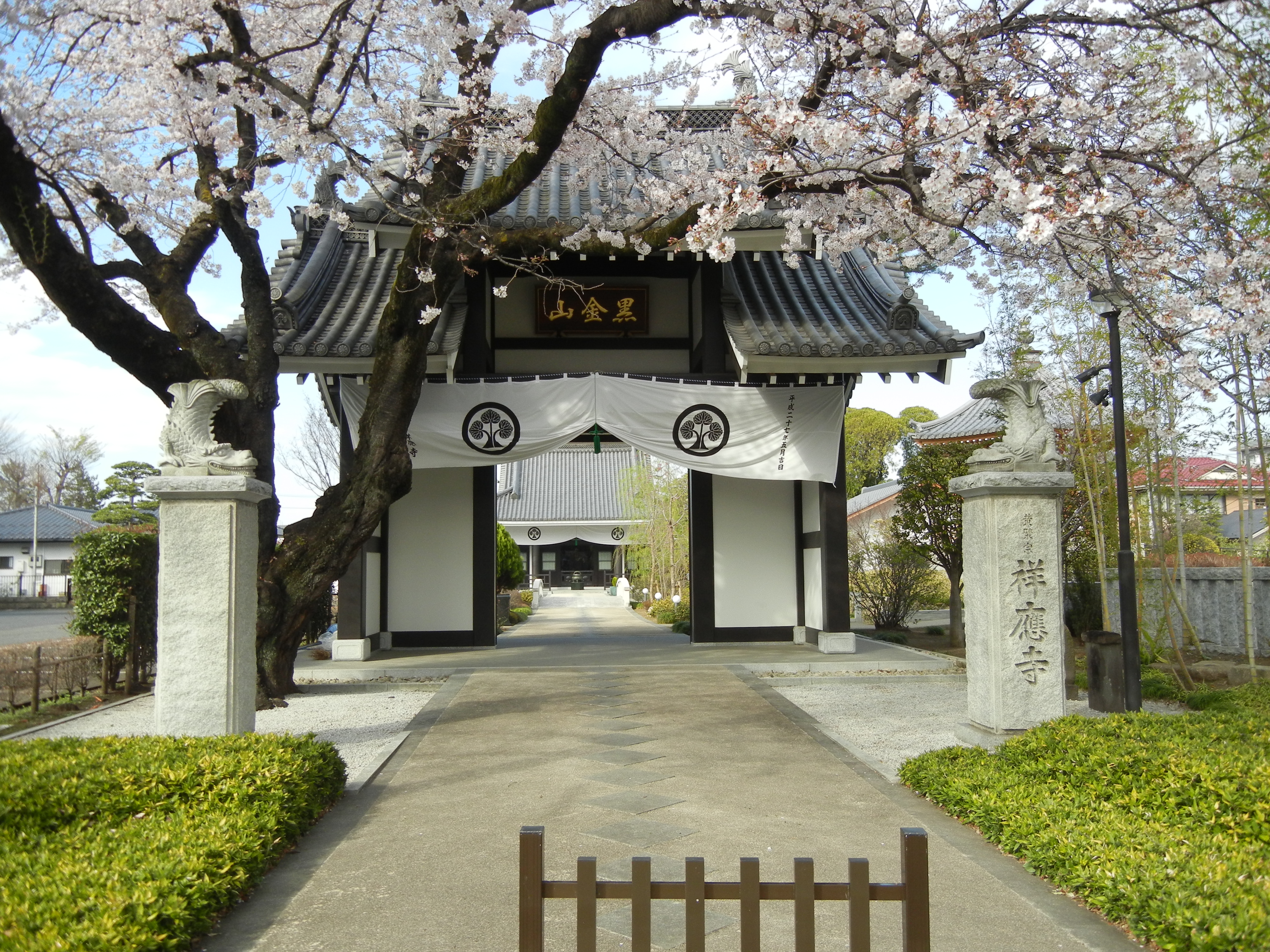 祥慶寺きわだ斎場の画像