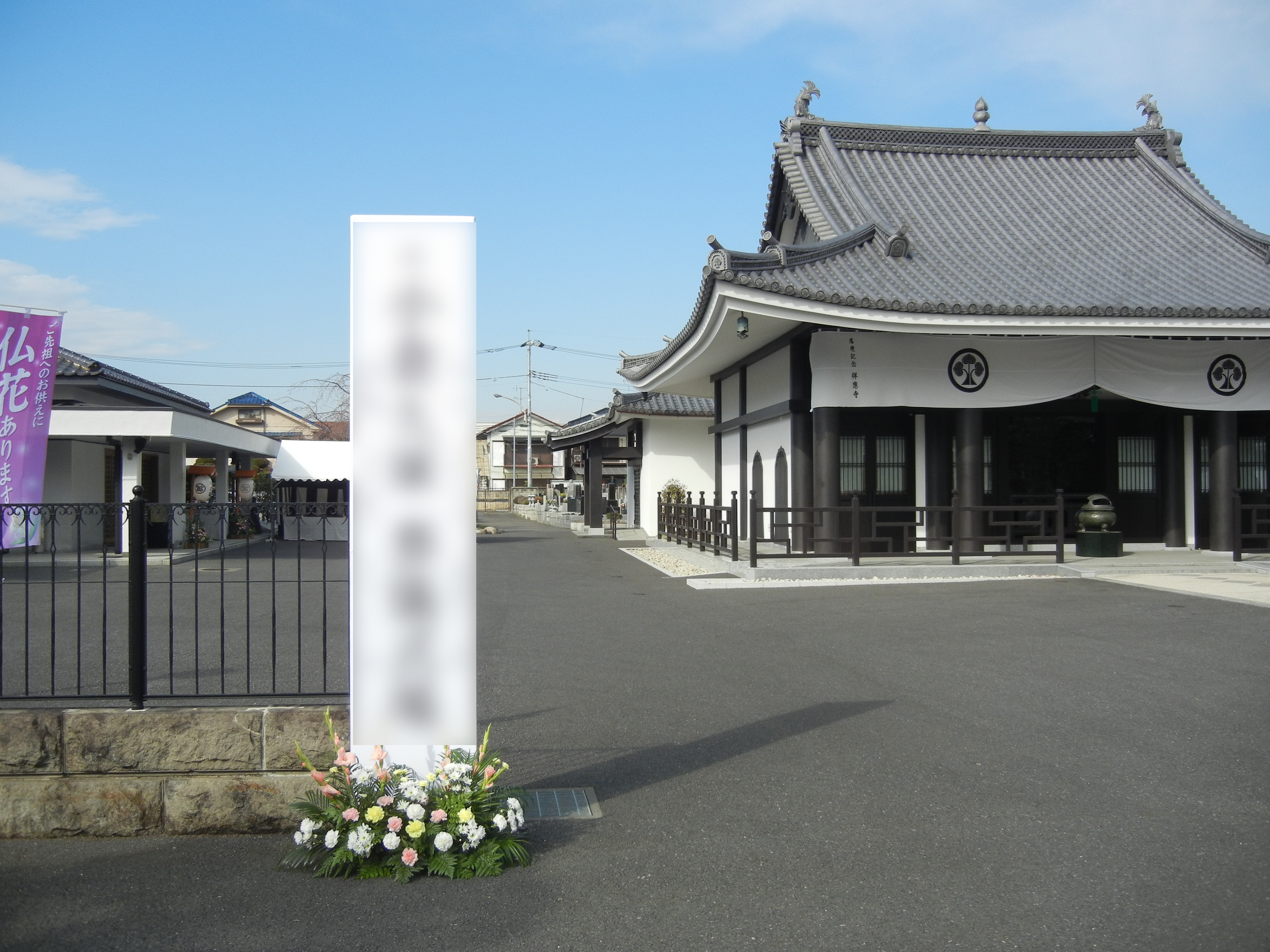 祥慶寺きわだ斎場の画像