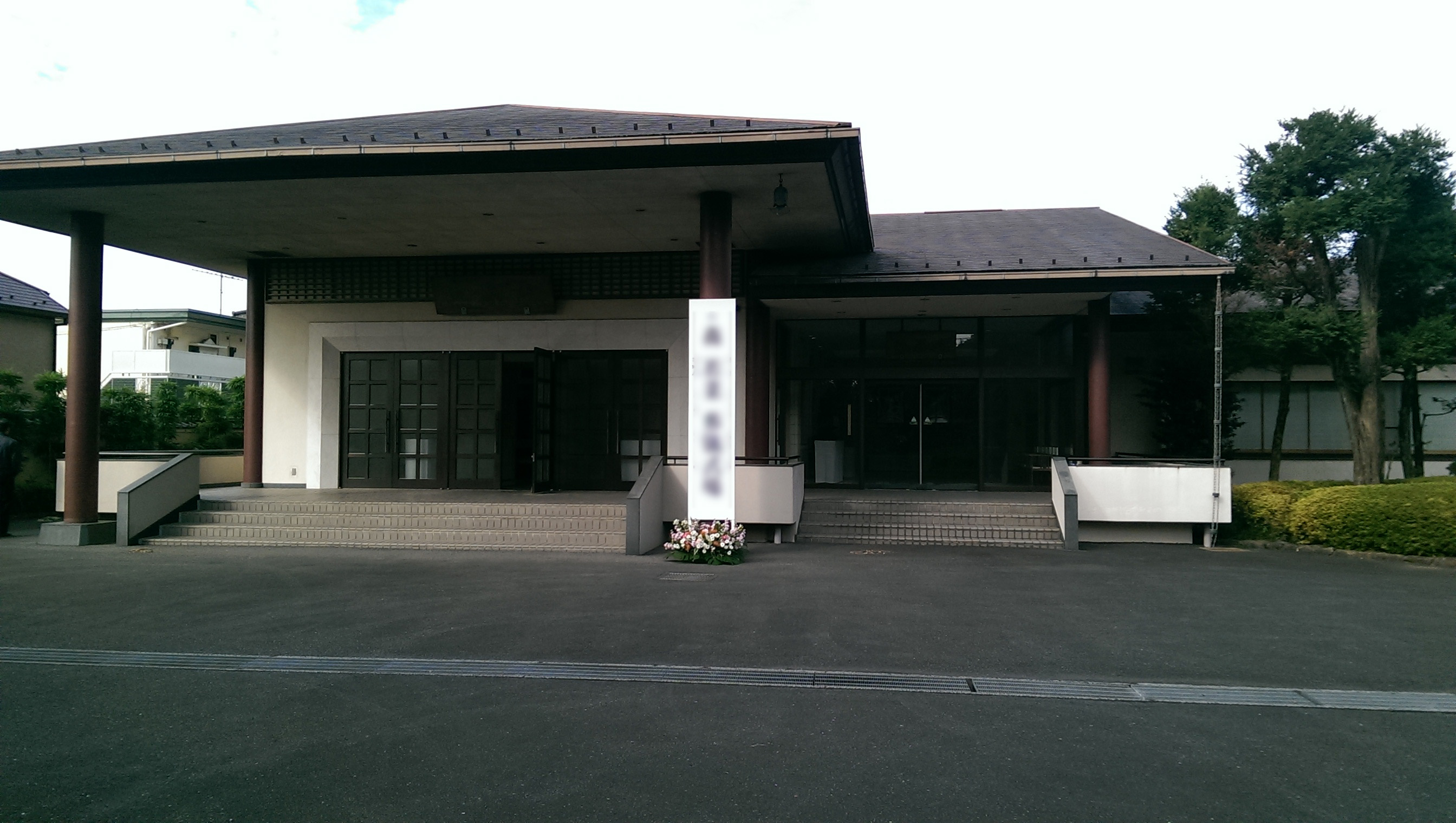 幡随院徳寿庵の画像