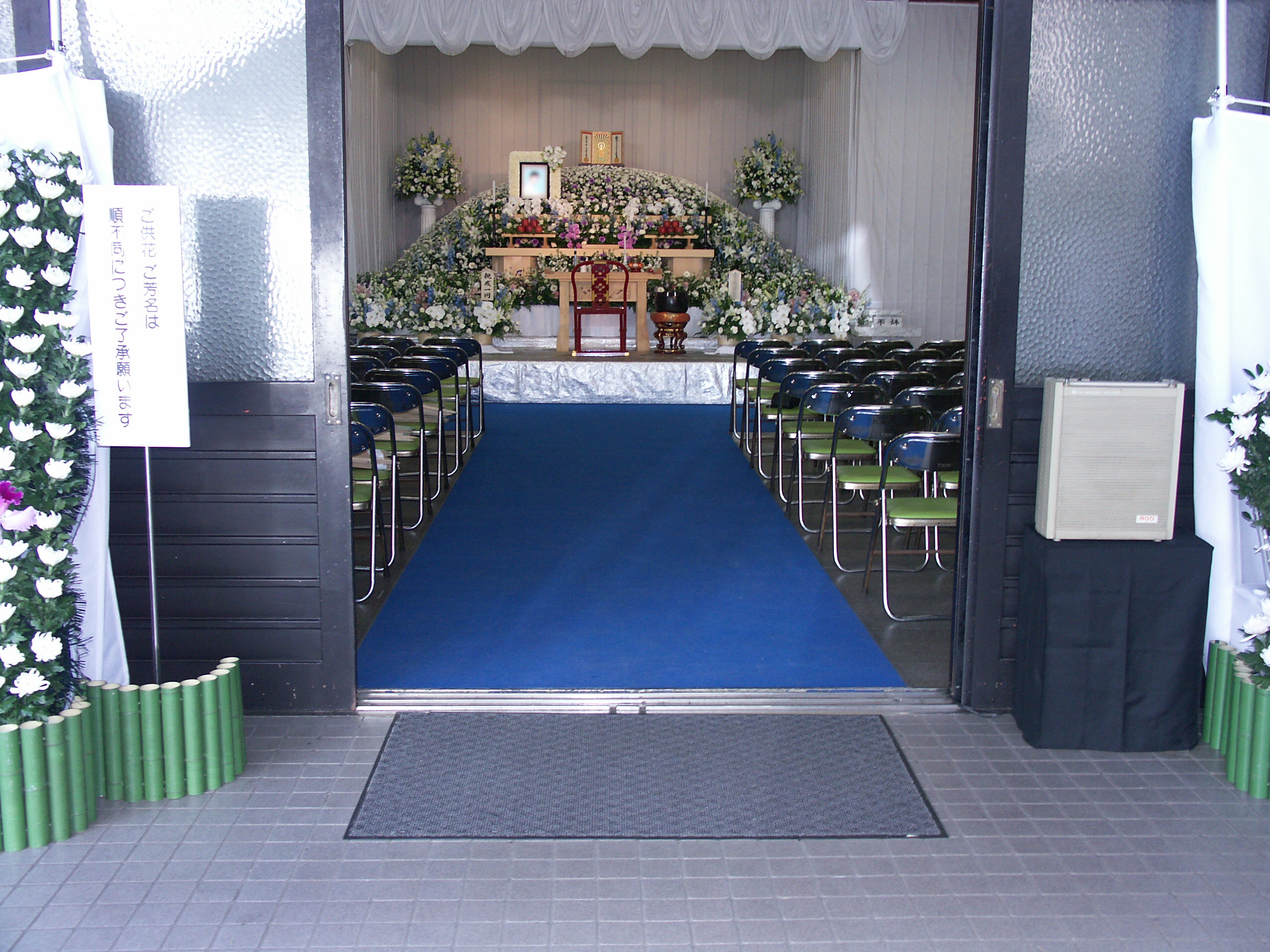 法専寺 同朋会館の画像