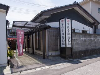 宝性寺越谷別院