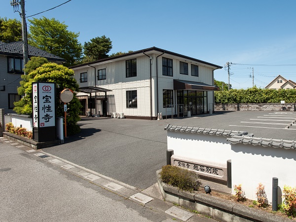 宝性寺越谷別院の画像