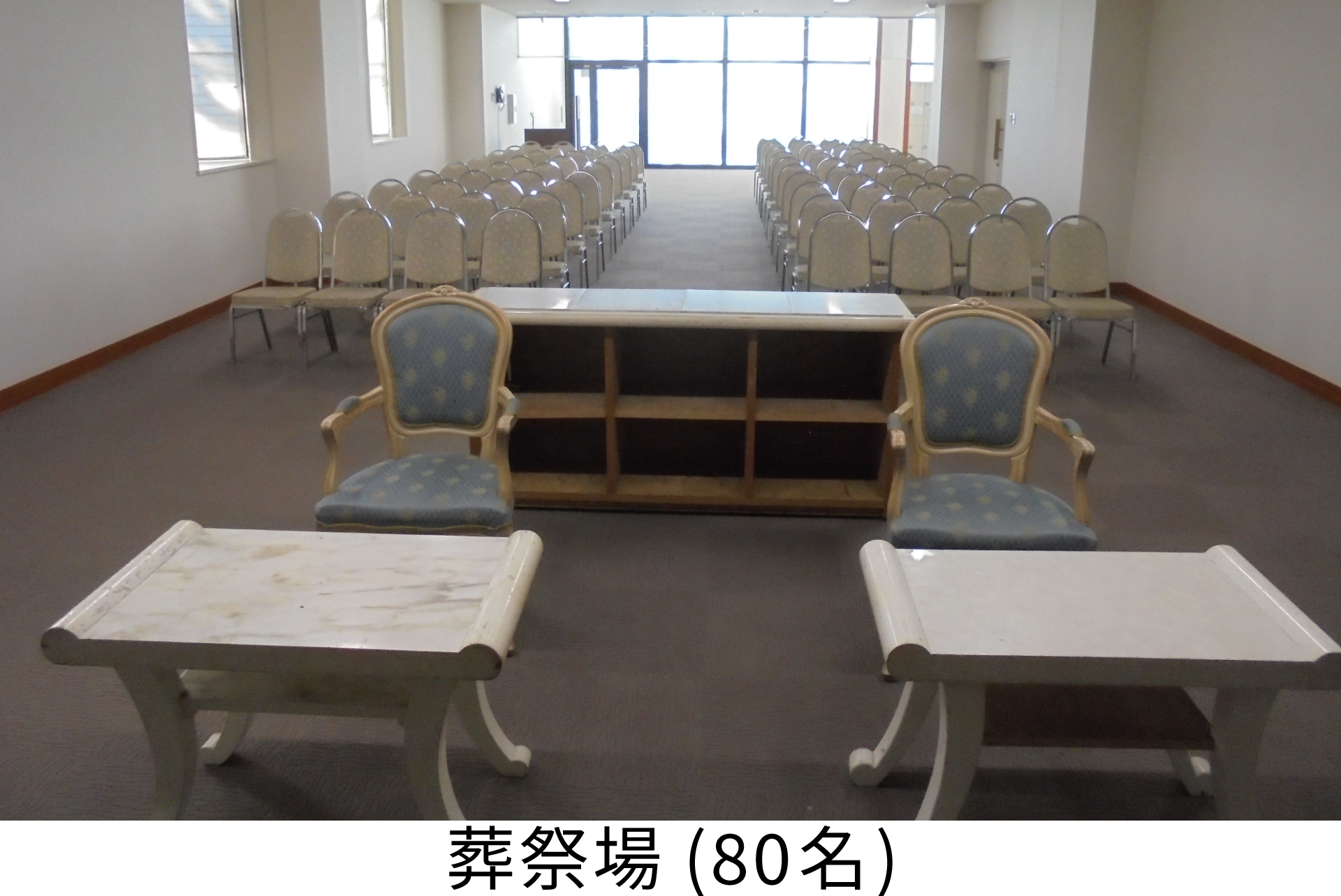 葬祭場の画像