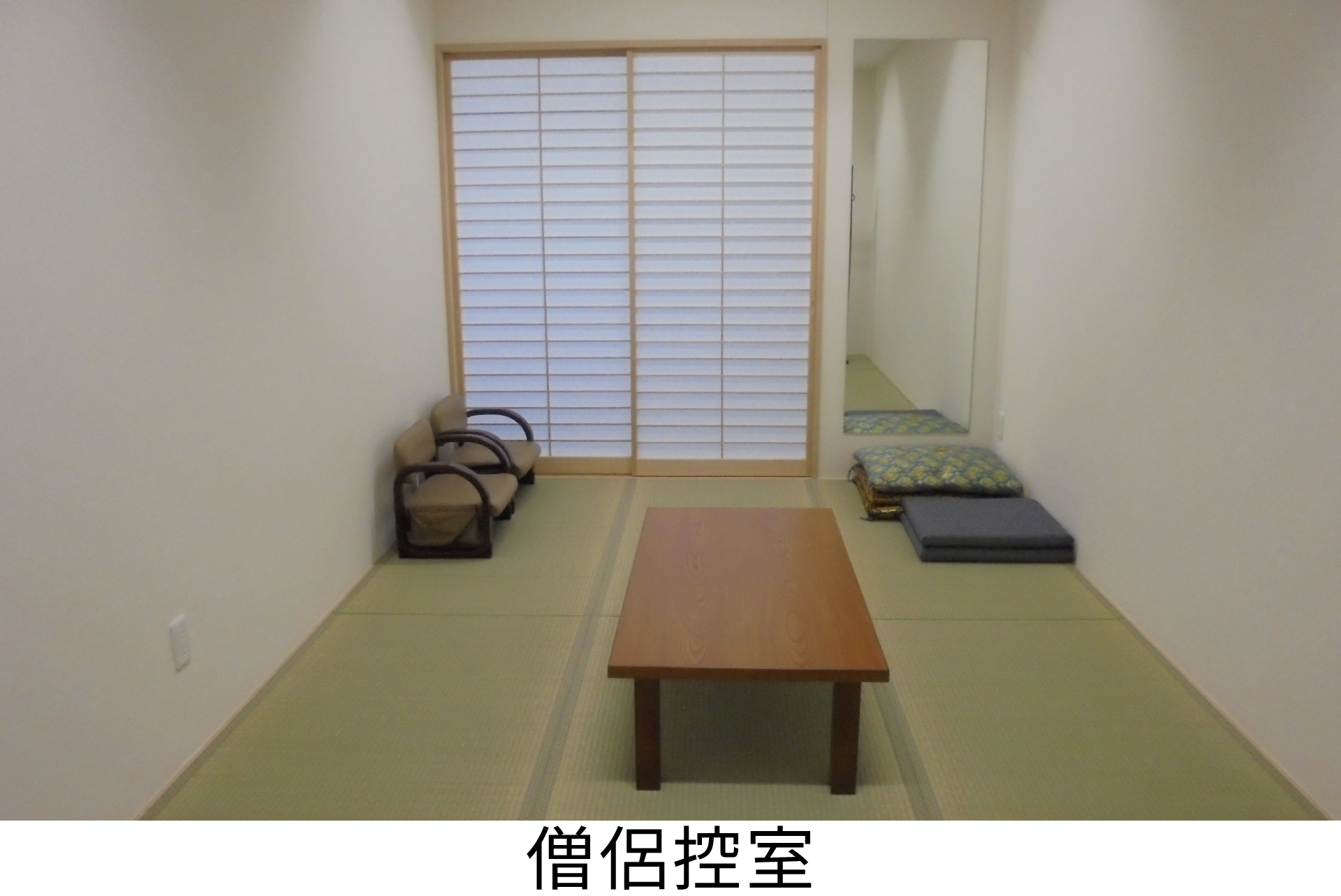 葬祭場の画像