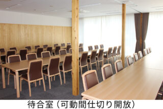 葬祭場のサムネイル画像