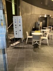 沙羅ホールのサムネイル画像