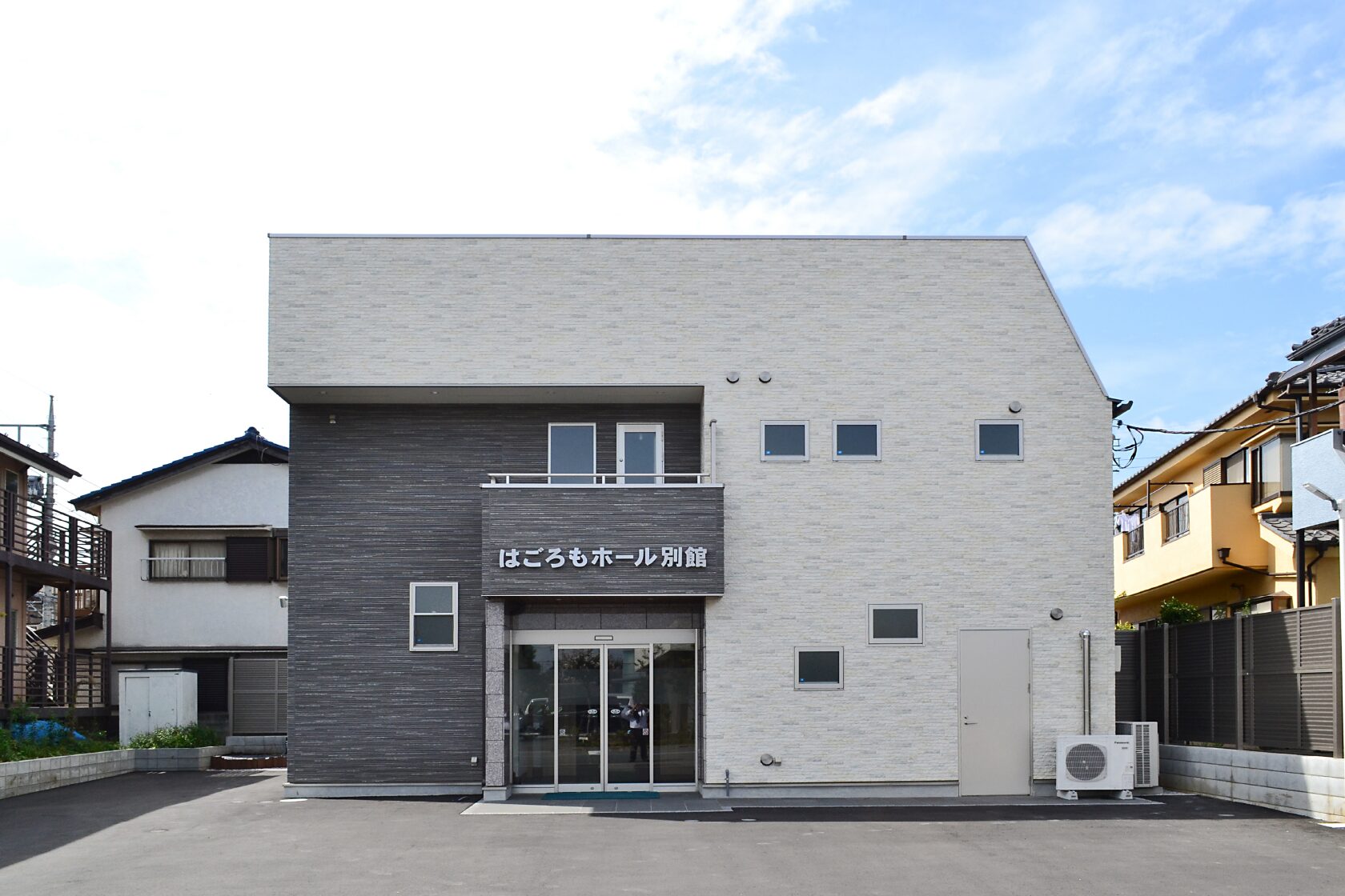 はごろもホール別館の画像