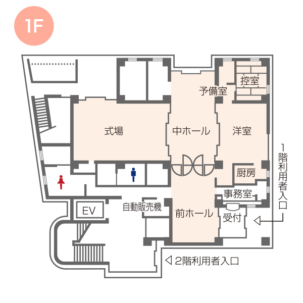 みどり会館の画像