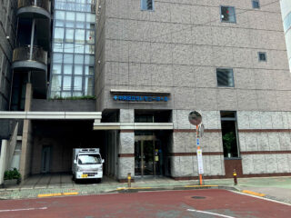 中央区立セレモニーホール