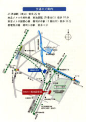 南池袋斎場のサムネイル画像