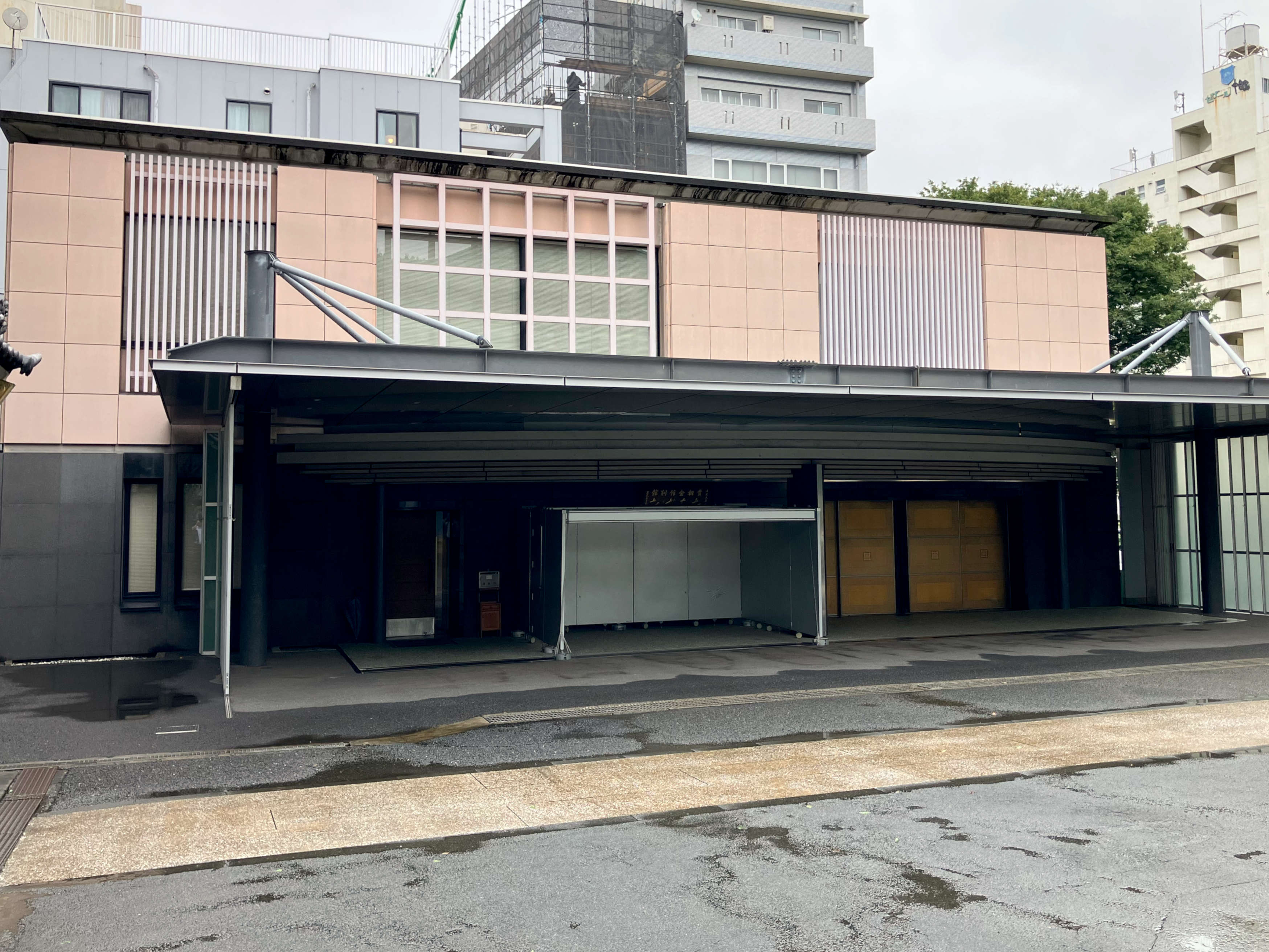 正覚寺 実相会館 別館たちばなの画像