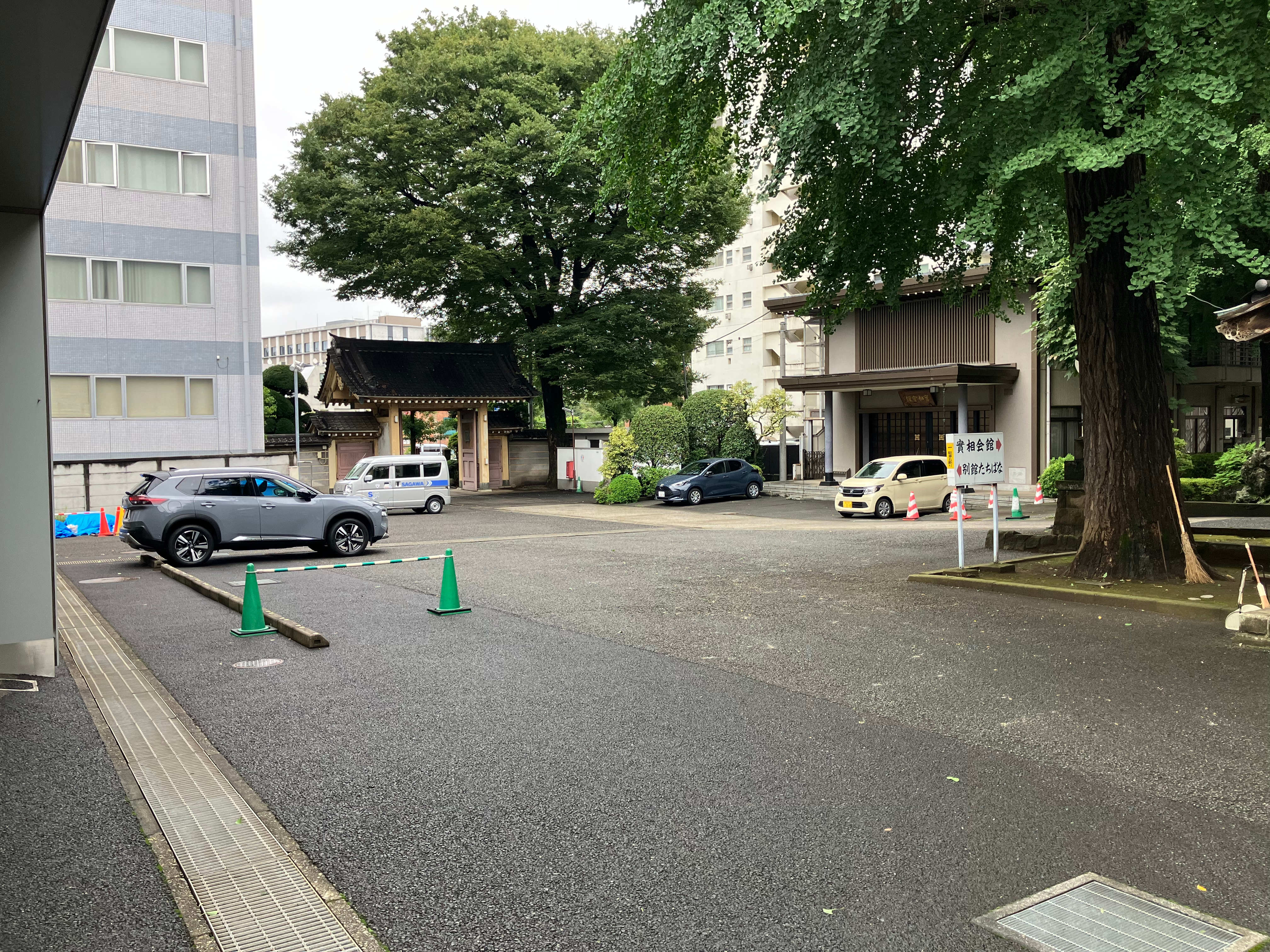正覚寺 実相会館 別館たちばなの画像