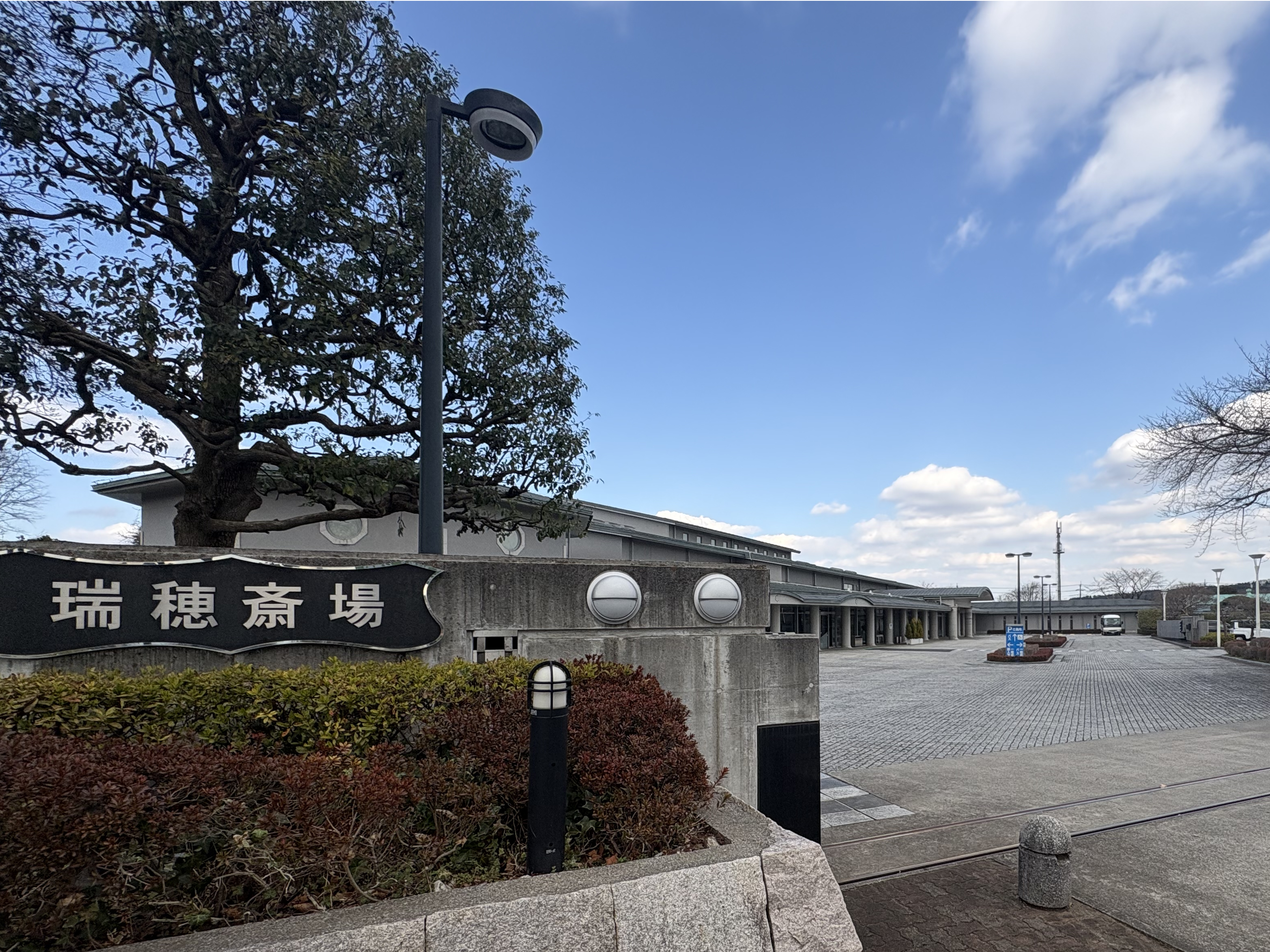 瑞穂斎場 大式場の画像