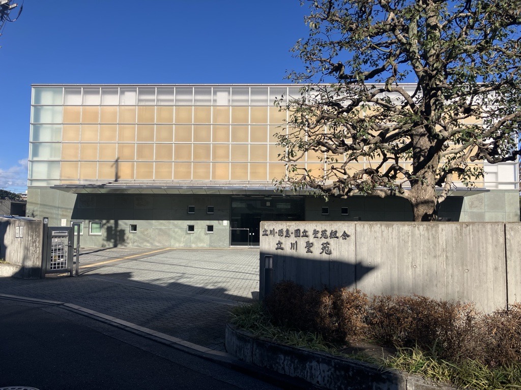 立川聖苑の画像