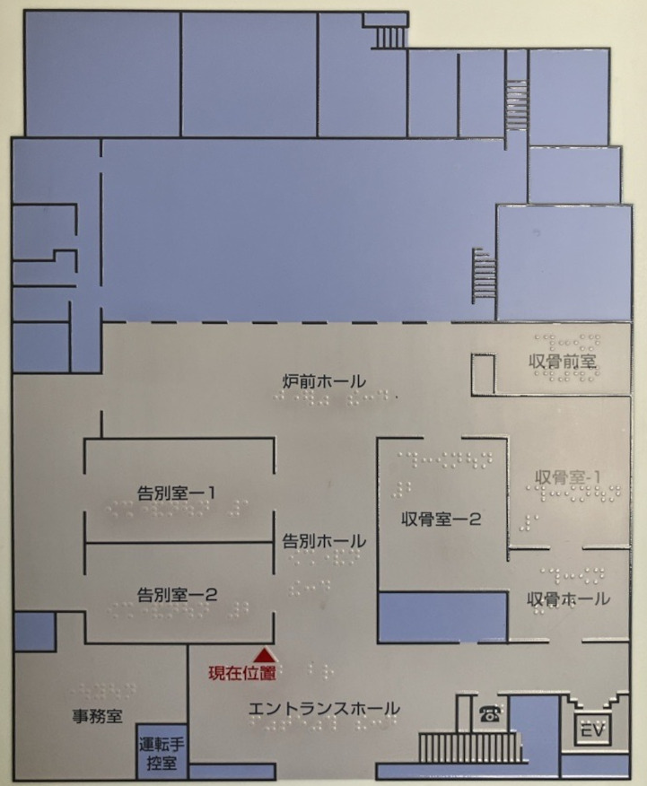 立川聖苑の画像