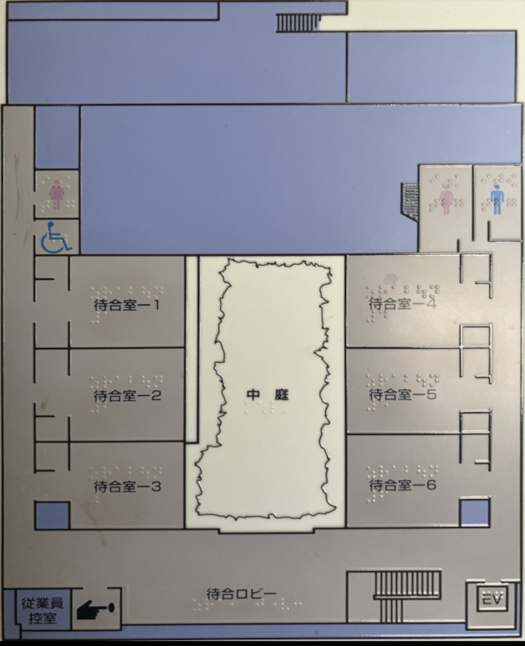 立川聖苑の画像