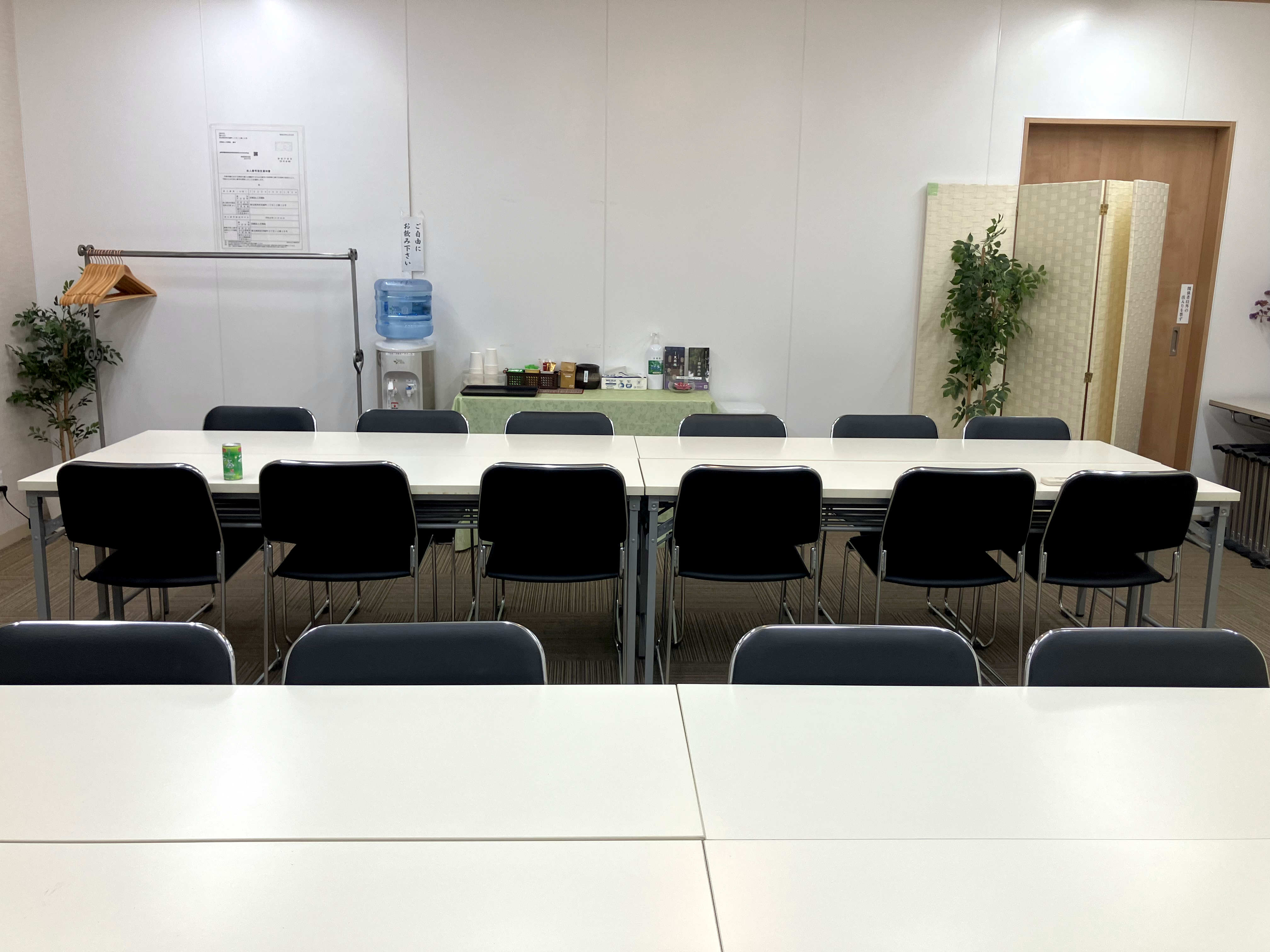 天照院 天照会館の画像